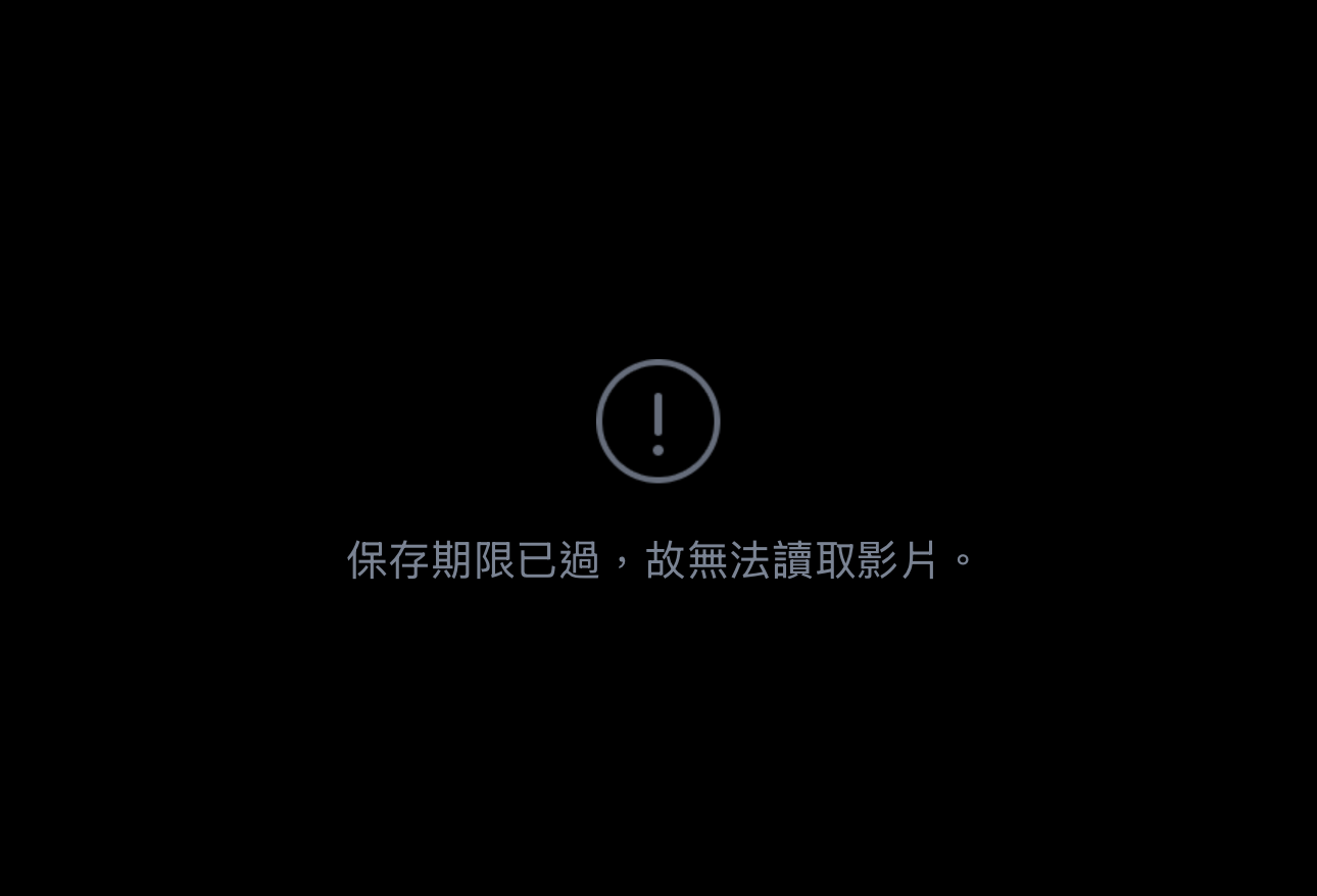 【別再輕忽！】LINE 傳的檔案 7 天就自動消失：你每天都可能錯過關鍵資料！
